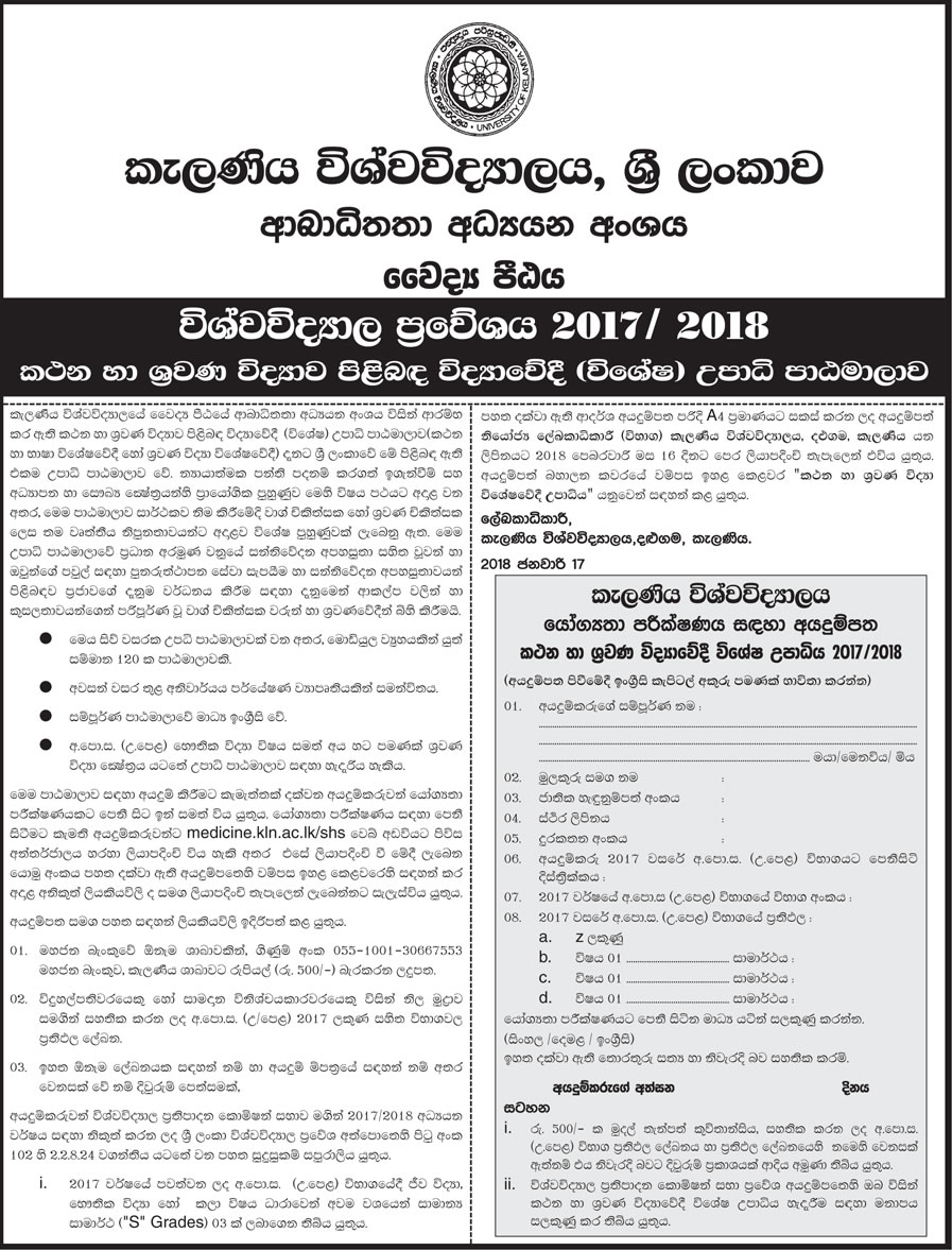 Bachelor of Science (Special) Degree in Speech & Hearing Sciences (SHS) - Department of Disability Studies - University of Kelaniya